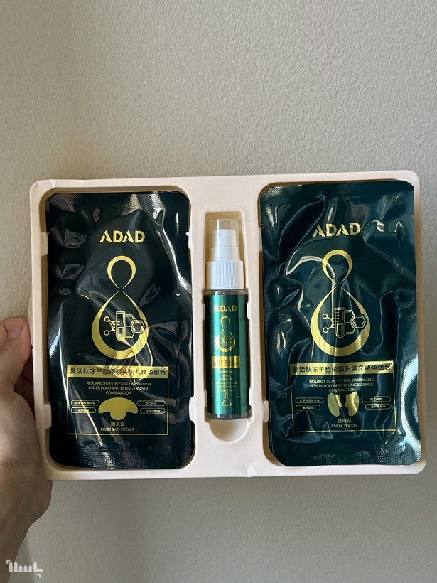 ست کاغذ کلاژن جذبی Adad