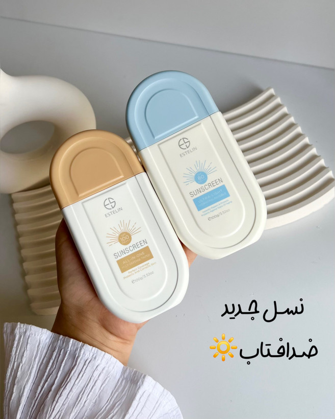 ضدآفتاب استیلن