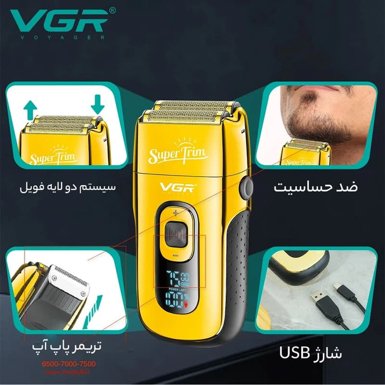 شیور وی جی ار مدل V-332