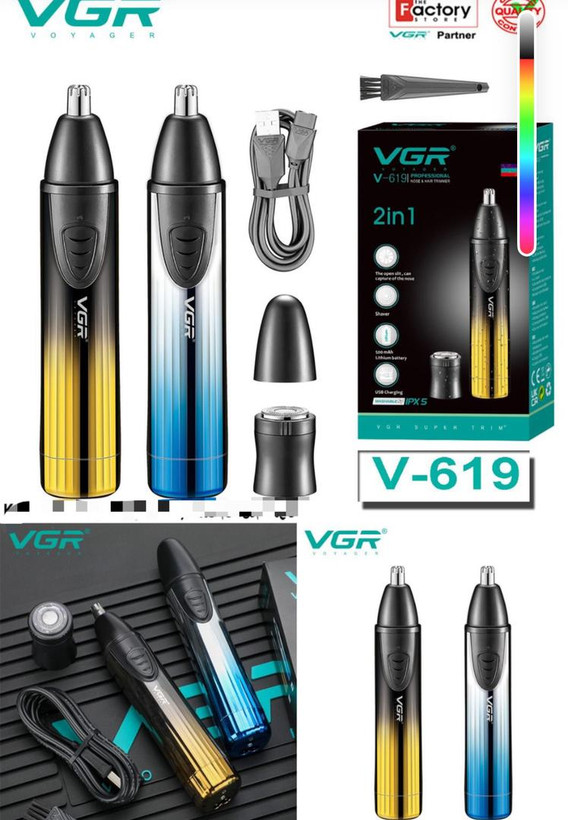 وی جی آر مدل V-619 موزن گوش و بینی 2IN1