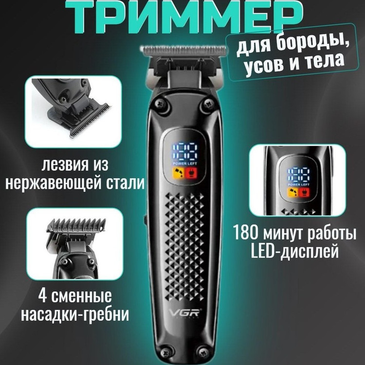 ماشین اصلاح وی جی آر V-972 رنگ رندوم