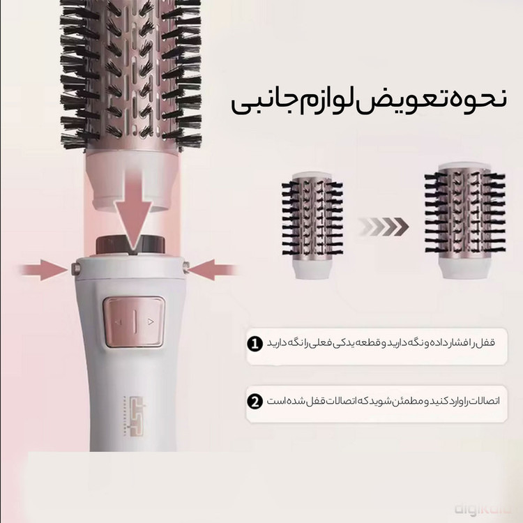 سشوار برس دار چرخشی dsp مدل 50064