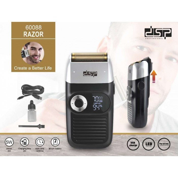 شیور dsp مدل 60088 با قابلیت صفر زن و ضد آب