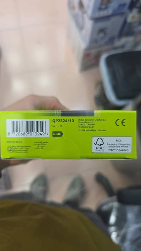 ماشین اصلاح فیلیپس مدل QP2824 ضد آب با تیغه استیل و تکنولوژی برش مستقیم
