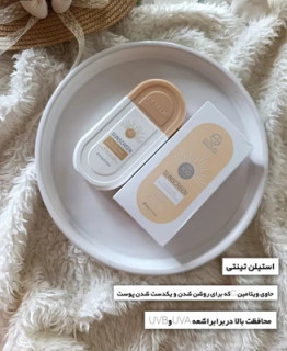 ضد آفتاب تینتی استلین SPF ۷۰ حجم ۵۰ میل